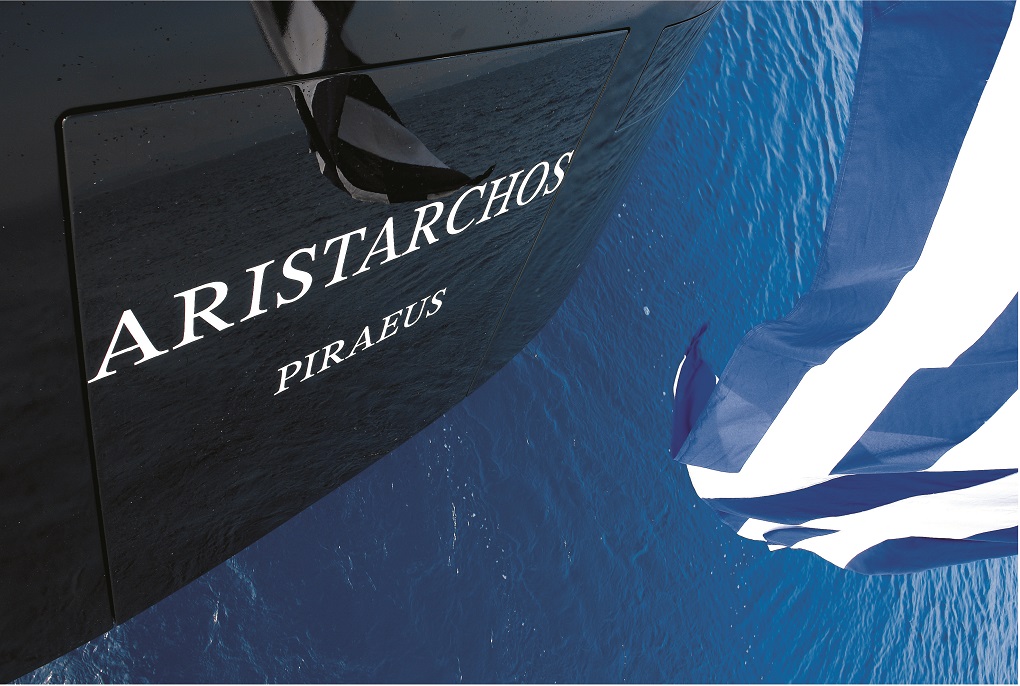 ARISTARCHOS Nautors Swan exterior side